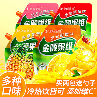 金颐果维C果珍粉饮料果汁粉甜橙汁粉菠萝柠檬草莓蜜桃橘子粉速溶