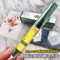 现货Algenist 液体胶原蛋白唇部精华GENIUS Liquid Collagen Lip