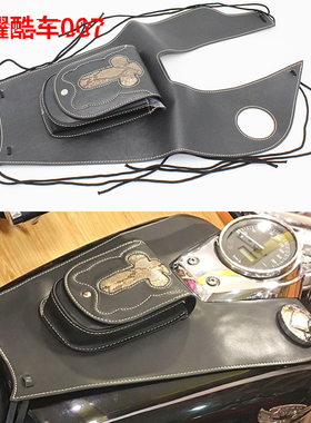 摩托车沙都VT750C2C4RC50RC532004-2011年安装油箱皮套工具包防水