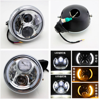复古摩托车改装LED前照大灯总成