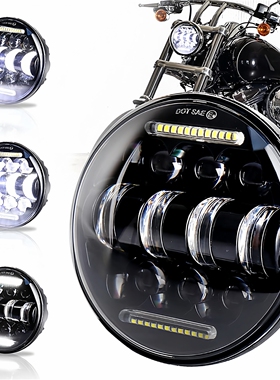 适用哈雷XL883硬汉街霸X48摩托车改装复古LED前大灯天使眼前照灯