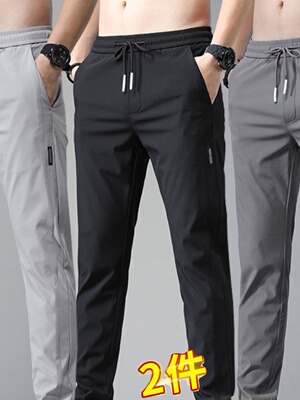 清仓捡漏~男士冰丝凉感休闲裤中青年松紧腰宽松运动薄款纯色长裤