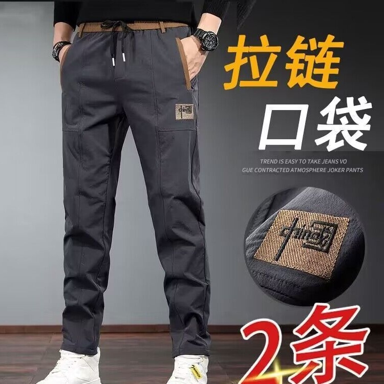 干活穿的裤子上班工作服男人耐磨耐脏工装裤运动夏天春秋薄款长裤