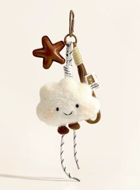 美拉德风miu系可爱毛绒云朵书包包挂件包挂饰小玩偶配饰情侣礼物