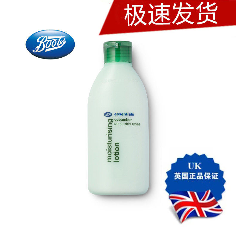Genuine UK Boots Cucumber Vitamin deep level Moisturizing Lotion 150ml Moisture replenishmentin the Skin Care/Body/Essential oils , Emulsion/Cream  category - from Buy2taobao.com to provide professional Taobao agent buy service