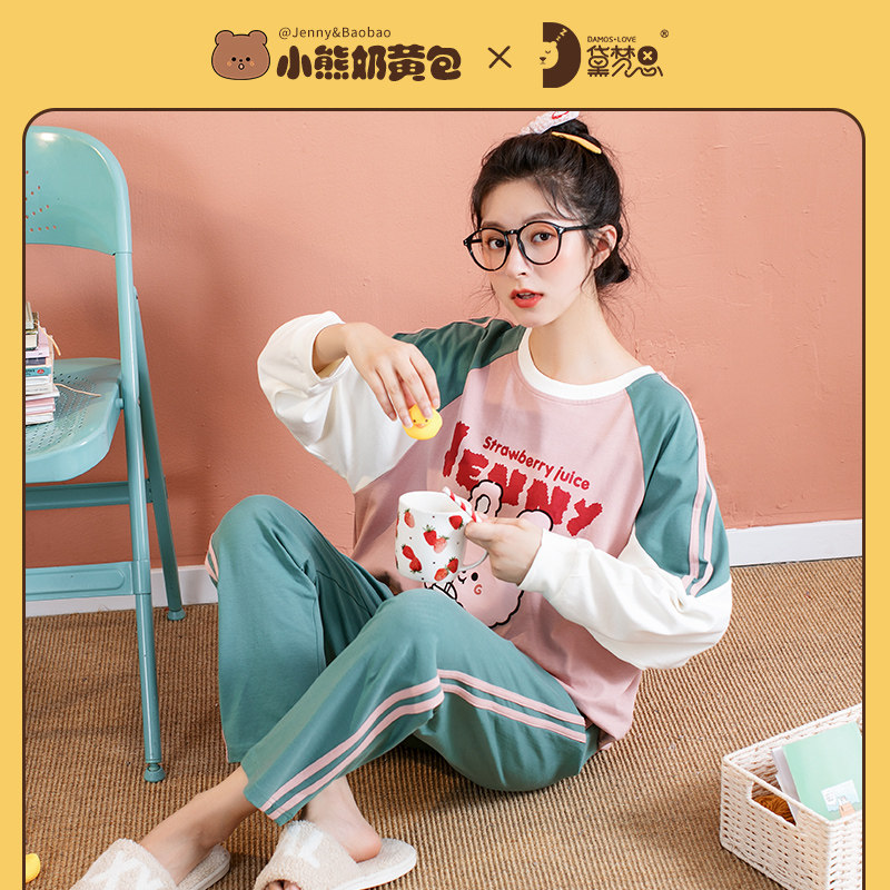 小熊奶黄包联名纯棉睡衣女春秋季长袖可爱卡通少女学生家居服套装
