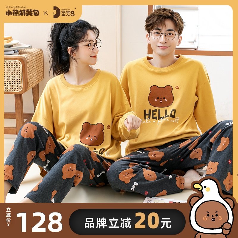 小熊奶黄包联名情侣睡衣女春秋季纯棉长袖可爱卡通男士家居服套装