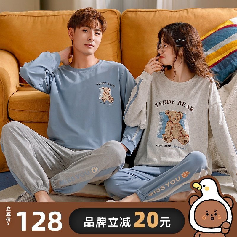 黛梦思小熊情侣睡衣春秋纯棉时尚长袖男士家居服卡通少女套装秋季
