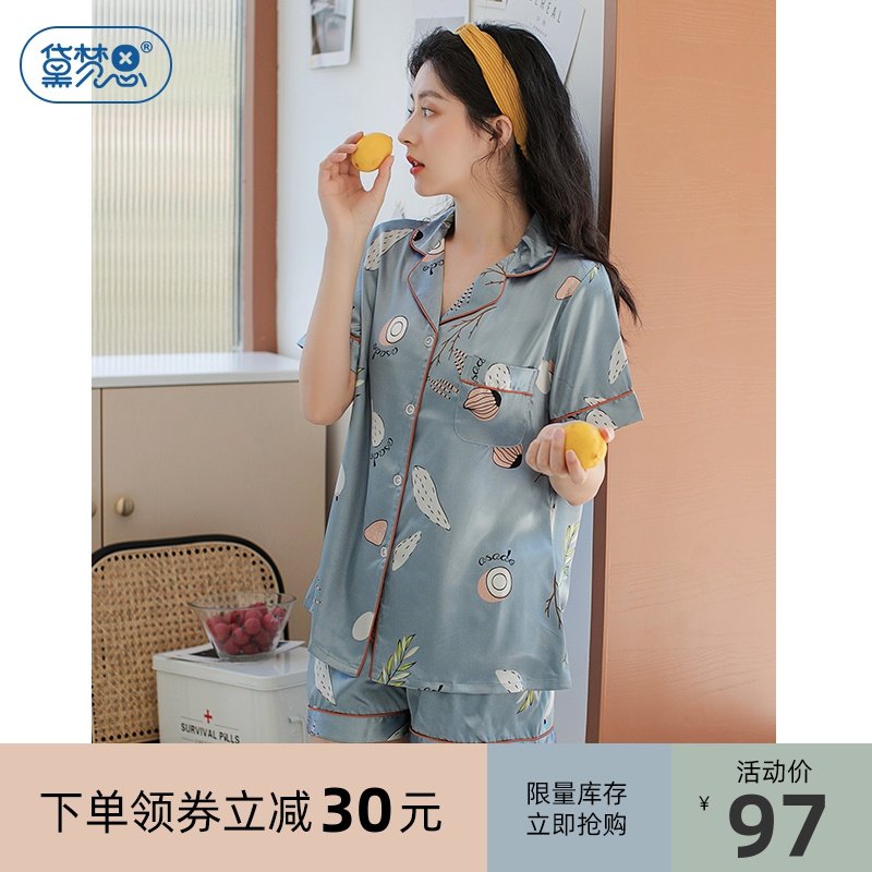 睡衣女夏季冰丝仿真丝薄款丝绸两件套家居服可爱睡裙男士情侣睡衣