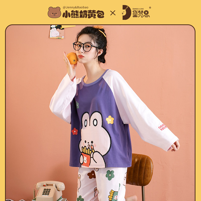 小熊奶黄包联名睡衣女春秋季纯棉长袖可爱卡通少女家居服两件套装