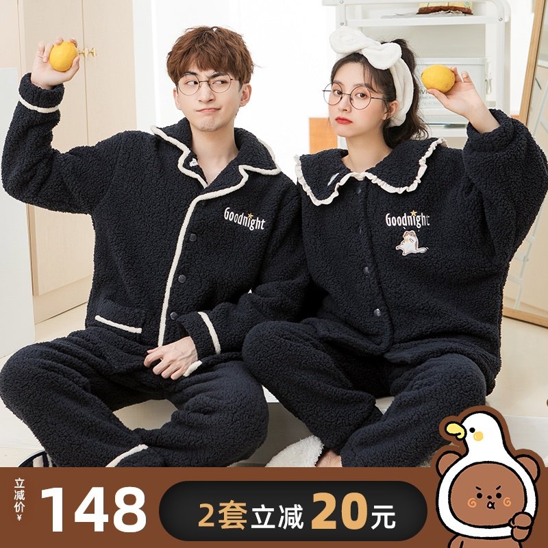 黛梦思珊瑚绒情侣睡衣女秋冬季加厚加绒保暖两件套装简约男家居服