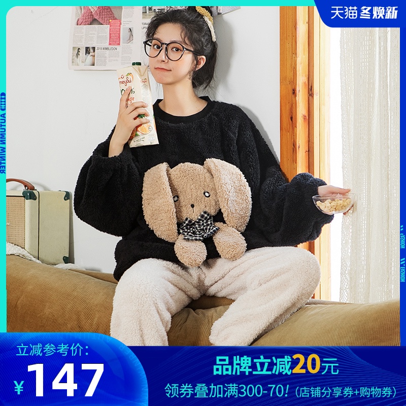 黛梦思冬季珊瑚绒睡衣女可爱卡通少女家居服春秋款可外穿保暖套装