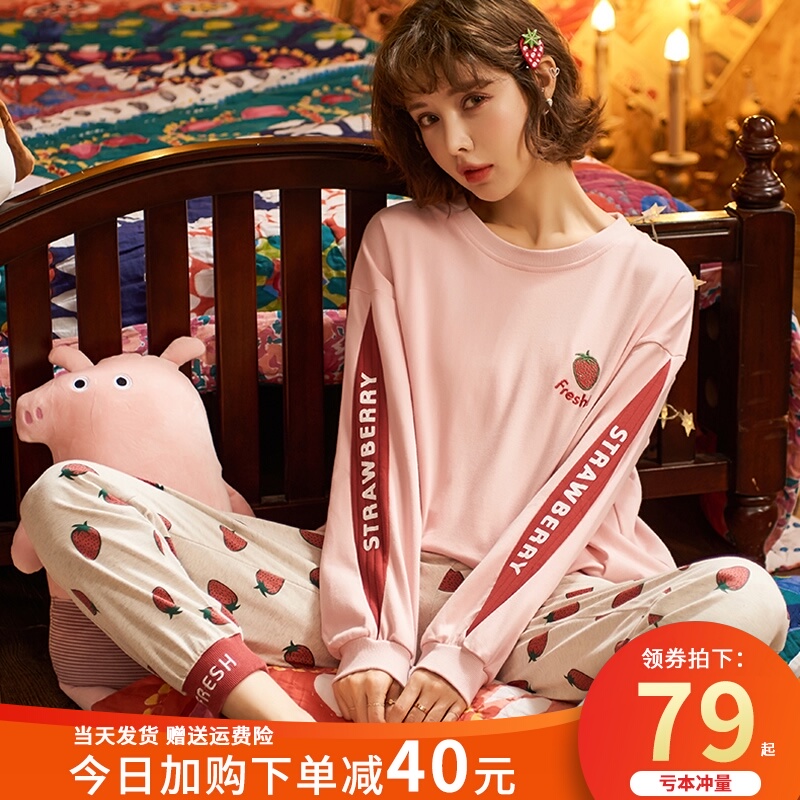 纯棉睡衣女春秋长袖家居服卡通可爱夏季薄款全棉大码外穿套装夏季