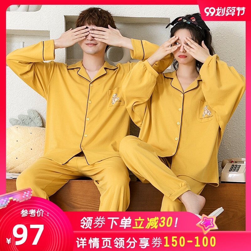 黛梦思全棉情侣睡衣春秋季纯棉长袖两件套装秋冬男士家居服女薄款