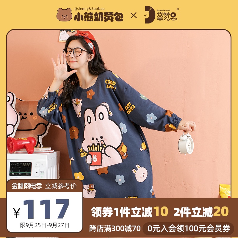 奶黄包联名睡裙女春秋季纯棉长袖可爱卡通少女学生家居服睡衣秋冬
