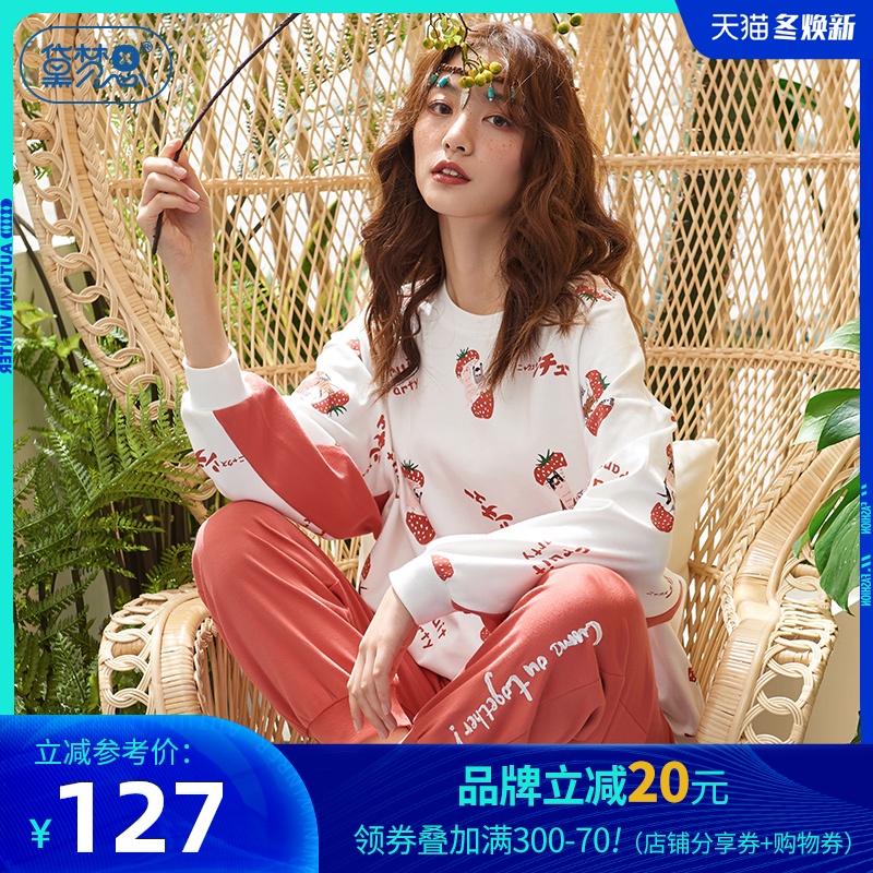 可爱睡衣女纯棉春秋季长袖两件套装卡通少女夏季可外穿家居服薄款