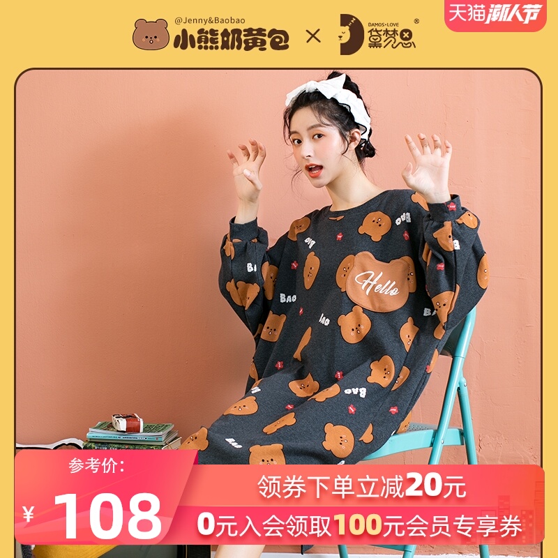小熊奶黄包联名黛梦思睡裙女春秋季纯棉长袖家居服睡衣女可爱卡通