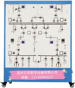 置设备 变配电室值班电工技能培训考核系统教学仪器实验实训装