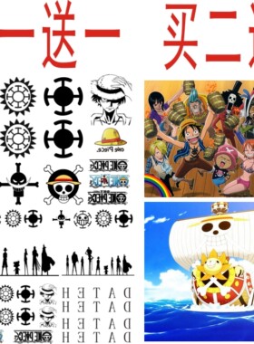 海贼王纹身贴套装 特拉法尔加 罗cos手指 草帽路飞ONE PIECE 防水