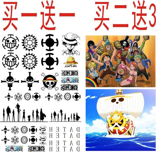 海贼王纹身贴套装 特拉法尔加 罗cos手指 草帽路飞ONE PIECE 防水