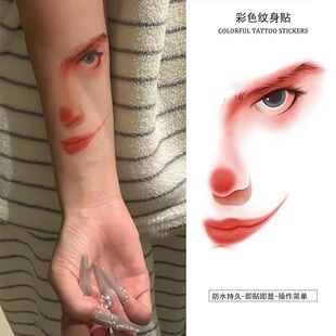 薛之谦同款万兽之王彩色纹身贴防水逼真潮酷谦友演唱会应援手臂贴