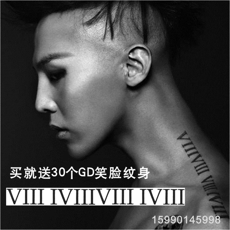 bigbang权志龙同款纹身贴 肩膀纹身罗马数字88 818数字纹身刺青
