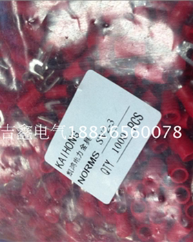 冷压端子 叉形预绝缘端头SV2-3 叉型Y型U型接线端子 铜鼻子 红色