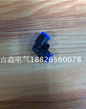 SPV气动快速接头SPV-4/6/8/10/12/14/16塑料V型三通快插省力接头