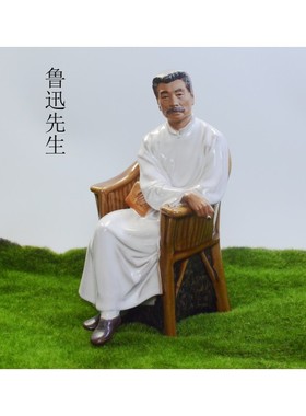 摆件人物鲁迅周树人书桌独立思考