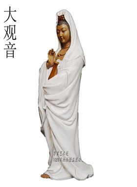 观音 菩萨佛像供奉陶瓷人物摆件 家居落地 古典艺术复古装饰品
