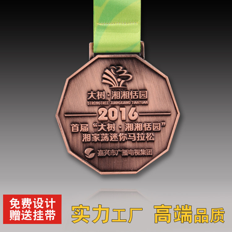 广州射箭比赛奖牌马拉松奖牌定制各种比赛奖章定做在类目 个性定制/设计服务/DIY, 办公/文具定制, 奖杯/奖章/奖状/证书定制中 - 来自Buy2taobao.com提供专业的淘宝代购服务