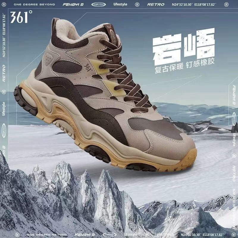 岩悟361度男鞋运动鞋高帮板鞋2025冬季新品加绒保暖休闲鞋男棉鞋