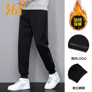 【商场同款】361运动裤男2025冬季新款加绒保暖针织裤552442052BN