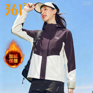361°户外风连帽冲锋衣女2026冬季 加绒保暖防风运动风衣562543608