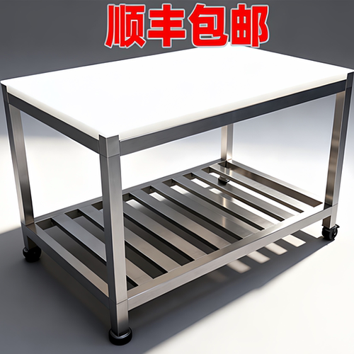 不锈钢猪肉分割台剁骨剁肉台砧板