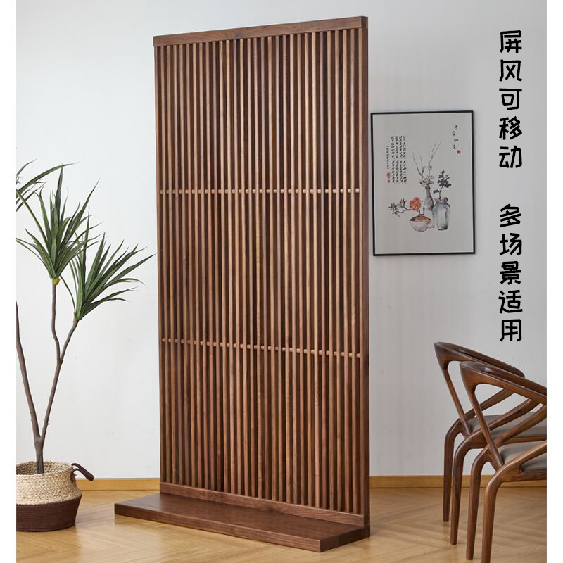 原木屏风北欧实木移动客厅玄关黑胡桃橡木隔断简约新中式屏风定制