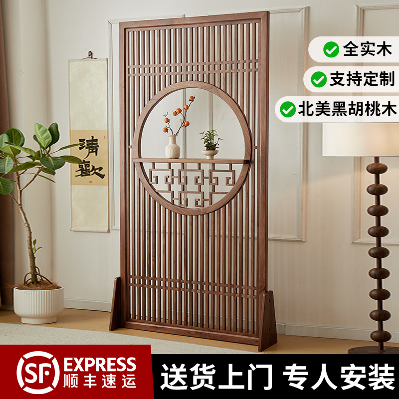 黑胡桃木实木屏风入户玄关隔断卧室客厅遮挡定制办公室新中式座屏,住宅家具,座屏,淘宝优惠券,粉丝福利购,淘宝优惠卷