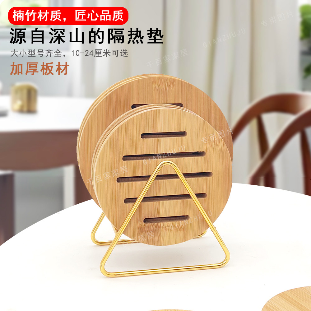天然楠竹隔热垫餐桌防烫菜盘子垫砂锅垫碗垫杯垫热水壶垫子大锅垫