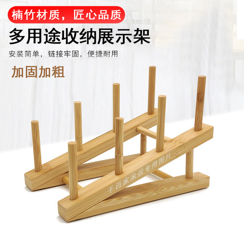 竹制超市碗盘碟茶饼等展示架物美