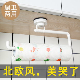 多功能厨房纸巾架吸盘挂架浴室卷纸置物架懒人抹布支架免打孔壁挂