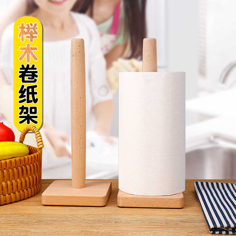 免打孔保鮮膜懶人廚房紙巾架