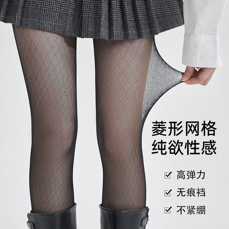 菱格纹网格渔网袜女性感防勾丝镂空连裤袜超薄菱形网眼网状丝袜