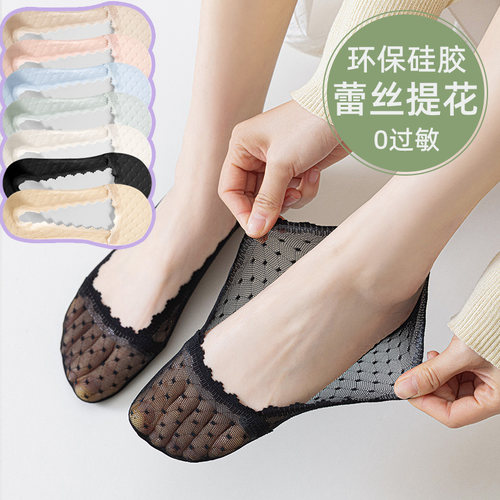 夏季薄款防滑不掉跟蕾丝隐形船袜