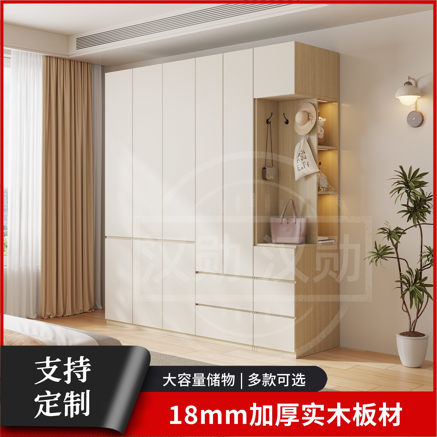 ENF18mm实木衣柜家用卧室自由组合橱储物柜子轻奢收纳柜支持定制
