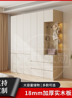 ENF18mm实木衣柜家用卧室自由组合橱储物柜子轻奢收纳柜支持定制