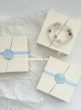 原创diy蓝色腰封对开磁吸礼物盒手链收纳悬浮盒包装饰品盒小巧