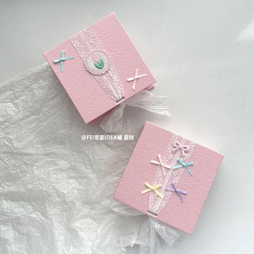 原创粉色ins风可爱生日礼物包装盒甜美送闺蜜蝴蝶结花边磁吸礼盒