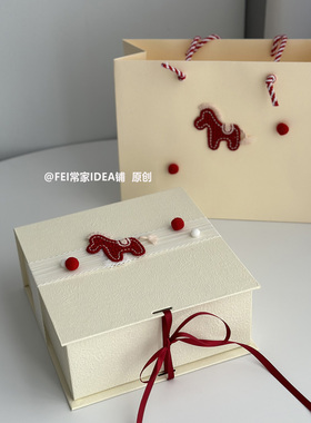 【FEI常家】原创刺绣小马腰封大号礼品盒护肤品包装质感米白礼盒
