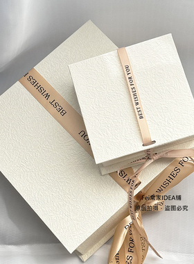 大号高级黑磁吸礼盒香水化妆品包装盒简约通用商务礼品盒空盒丝带