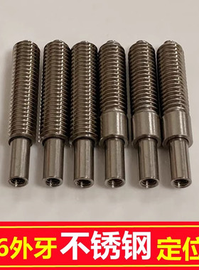 M6外牙不锈钢定位针治具顶针光板定位PIN针Ｍ3内螺纹针总长35ＭＭ